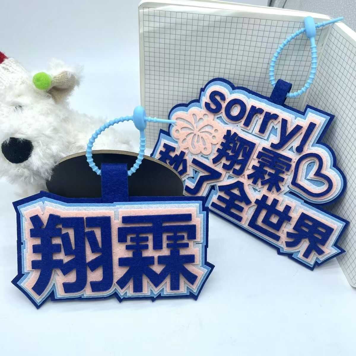 小红书织布翔霖秒了全世界同款文字钥匙扣书包背包挂件挂饰包包
