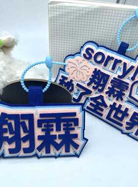 小红书织布翔霖秒了全世界同款文字钥匙扣书包背包挂件挂饰包包