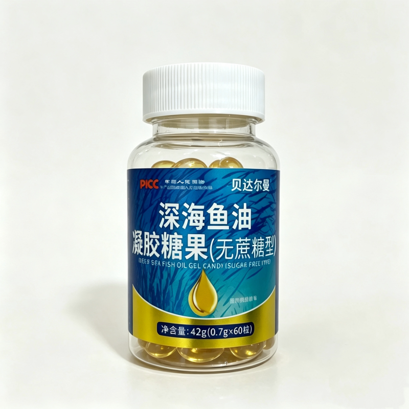 【拍一发三瓶】深海鱼油凝胶糖果60粒/瓶 升级版成人无蔗糖鱼油