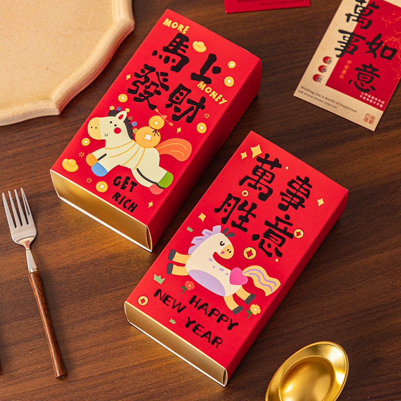 2026新年红色包装盒马年伴手礼糖果饼干雪花酥年货礼品盒抽屉礼盒