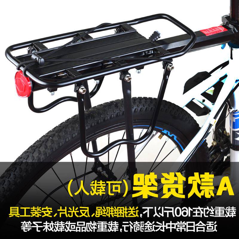 Porte-bagages pour vélo - Ref 2417295 Image 1
