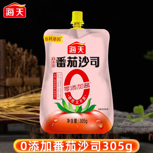 海天0添加番茄沙司挤挤便携装