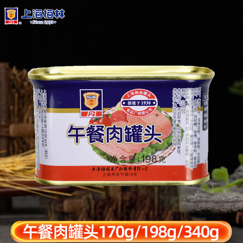 上海梅林午餐肉罐头火锅食材麻辣烫泡面螺蛳粉搭档方便即食火腿肠