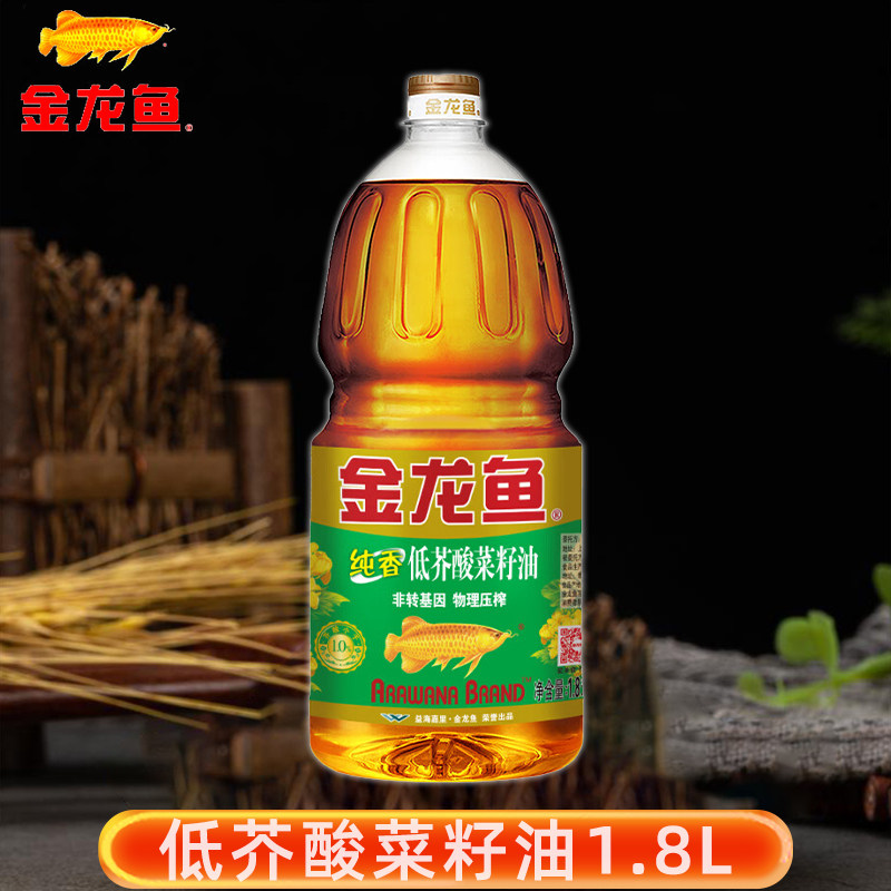 金龙鱼纯香低芥酸菜籽油1.8L家用物理压榨非转基因桶装食用植物油,粮油调味/速食/干货/烘焙,菜籽油,淘宝优惠券,粉丝福利购,淘宝优惠卷