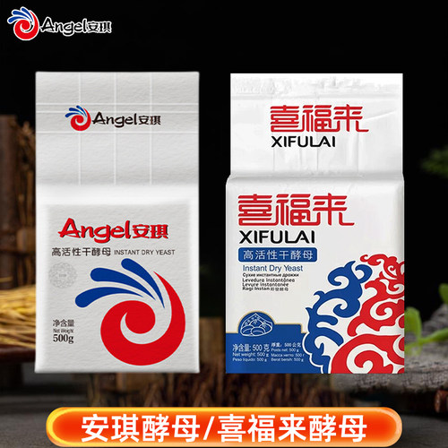 安琪喜福来高活性低糖酵母500g