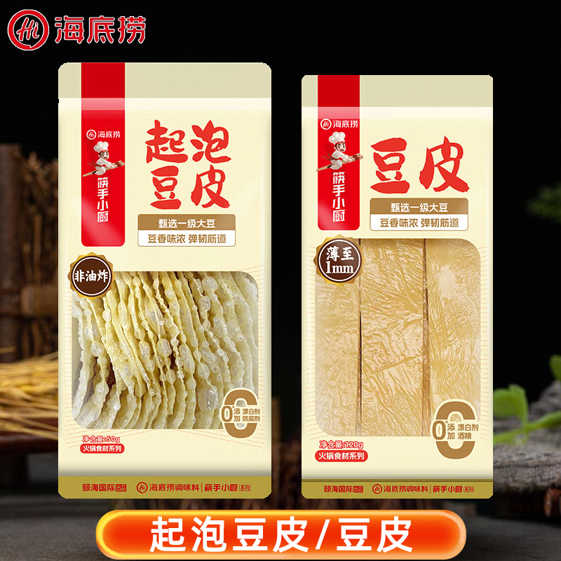 海底捞豆皮火锅食材家用袋装豆制品起泡豆皮麻辣烫麻辣香锅响铃卷
