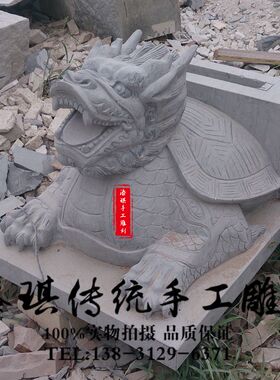 石雕龙龟驮石碑青石赑屃龙龟驮碑汉白玉王八驼石碑纪念碑功德碑石