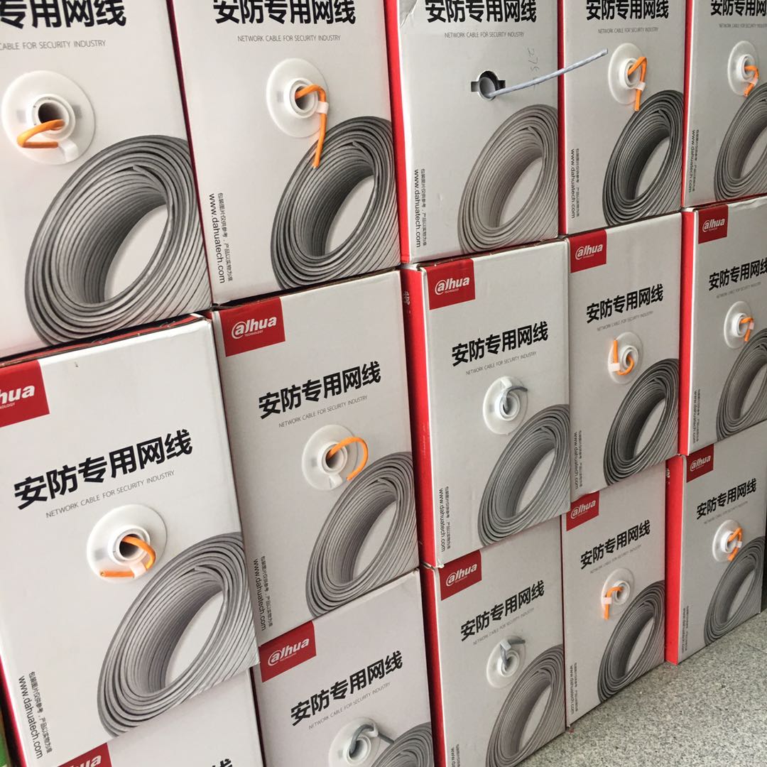 大华网线无氧铜8芯4对0.5芯双绞线超五类六类千兆工程线305米达标