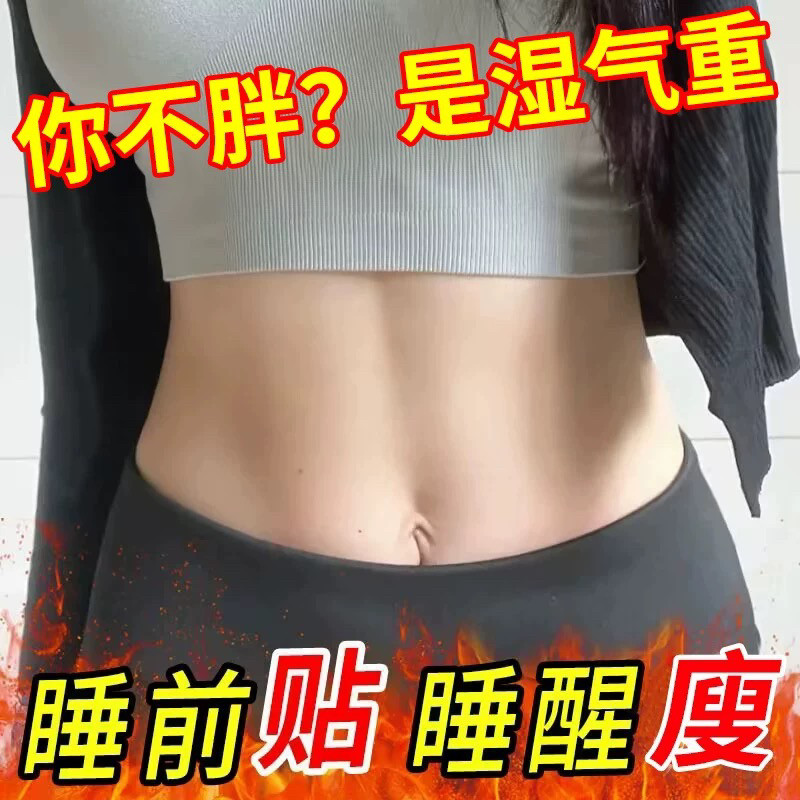 南京同仁堂艾草艾绒肚脐贴去寒湿调理艾灸湿气暖宫艾脐贴官方正品