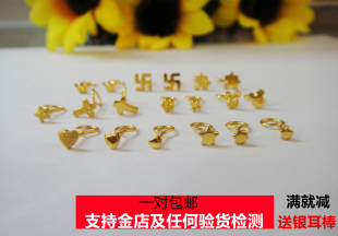 星星爱心米奇女士迷你不过敏小巧耳饰 黄金小耳钉999足金耳棒耳环