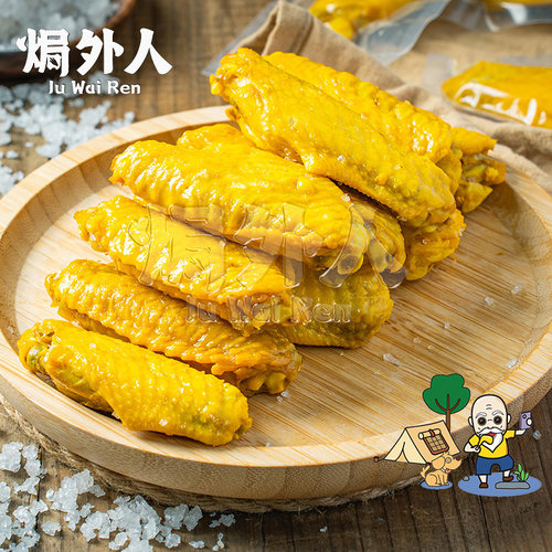 盐焗鸡中翅广东梅州客家特产客家盐焗鸡翅根零食休闲小吃开袋即食