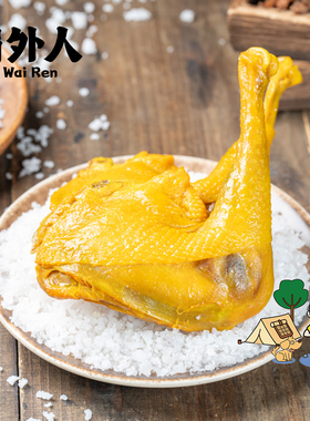 焗外人广东梅州客家盐焗鸡腿战斧大手枪腿鸡肉新鲜冷冻食材熟食