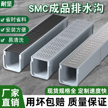 不锈钢线性排水沟u型槽树脂盖板水沟下水槽厨房水沟槽成品排水槽