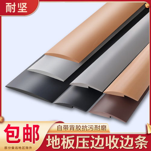 剪刀就可以裁切自带背胶