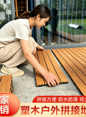 室外塑木地板免龙骨卡扣自铺拼接户外木塑地板改造防腐木地面铺设