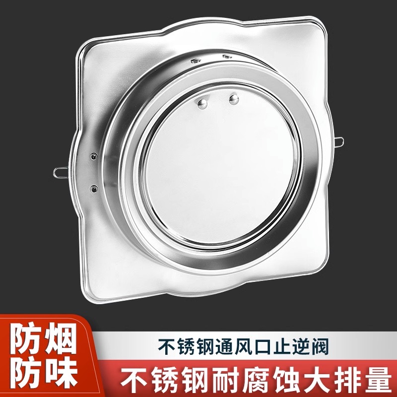 耐坚止回阀防火不锈钢厨房