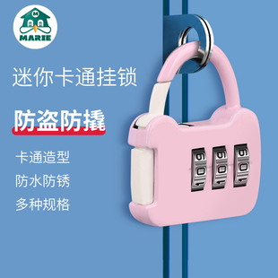 锁储物书柜抽屉旅行箱背包家用宿舍健身房小型号头盔挂锁 迷你密码