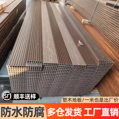 户外塑木地板花园露台木塑地台室外防腐木阳台共挤室外自铺庭院板