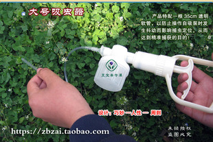 大号昆虫吸虫器 泵式吸虫管白蚁采集管吸蚊器 病媒生物采样可开票