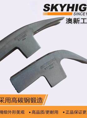 正品澳新工具方头直角高碳钢