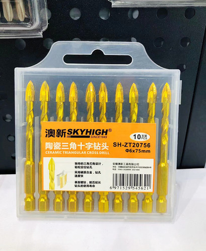 澳新工具陶瓷三角钻头