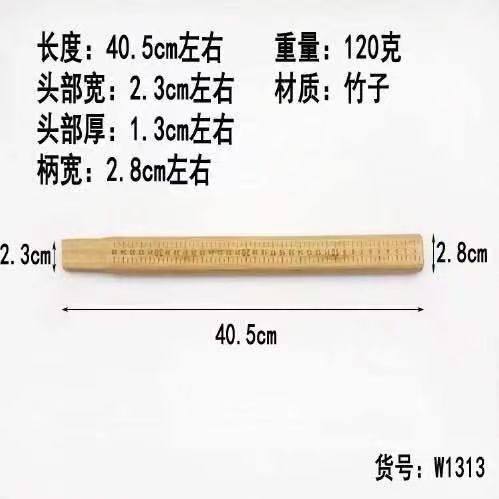 正品澳新工具羊角竹子把手图片