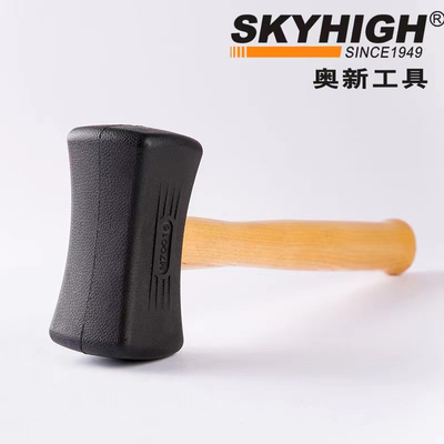 奥新澳新工具白腊木柄橡胶锤