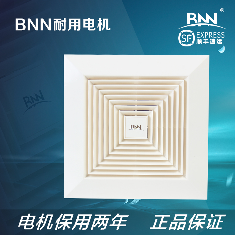 BNN±´À³¶ûÅÅÆøÉÈ ³ø·¿ÎÀÉú¼ä8´çÌ컨¹ÜµÀ¾²Òô»»ÆøÉÈ BE12-13C