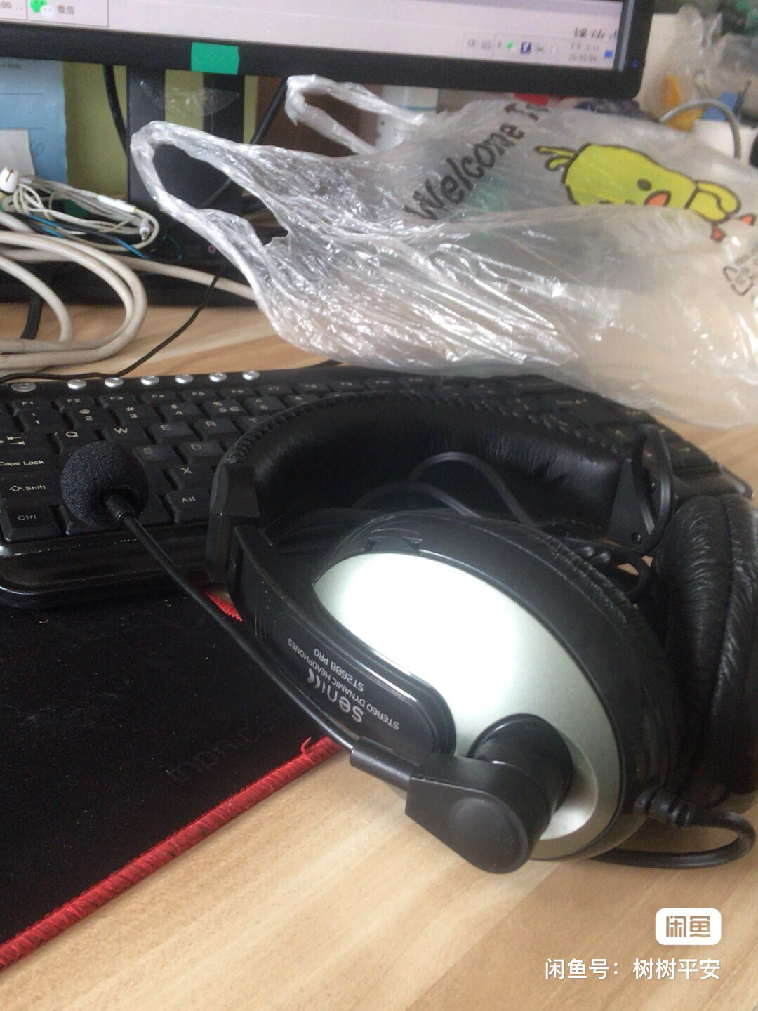 全新仅拆包装电脑耳机头戴式耳机,影音电器,普通头戴耳机,淘宝优惠券,粉丝福利购,淘宝优惠卷