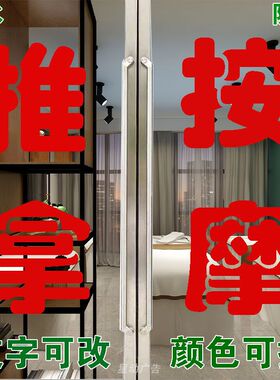 推拿按摩足疗足浴店玻璃门贴纸中医针灸创意广告贴字防水自粘墙贴