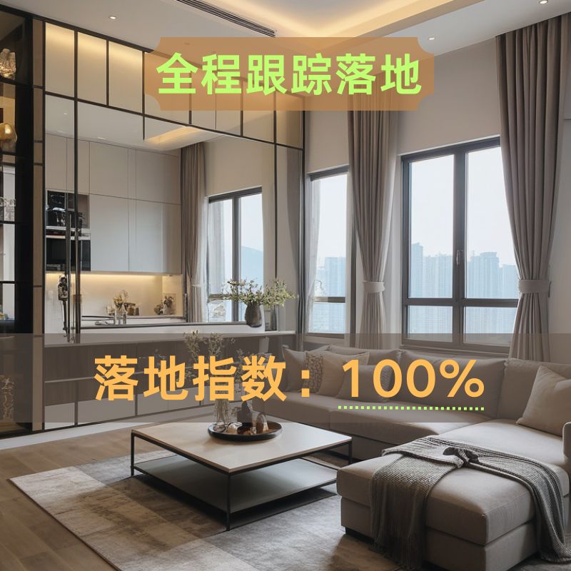 室内装修效果图设计cad施工图全案纯设计现代简约别墅轻奢极简风