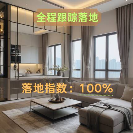 室内装修效果图设计cad施工图全案纯设计现代简约别墅轻奢极简风