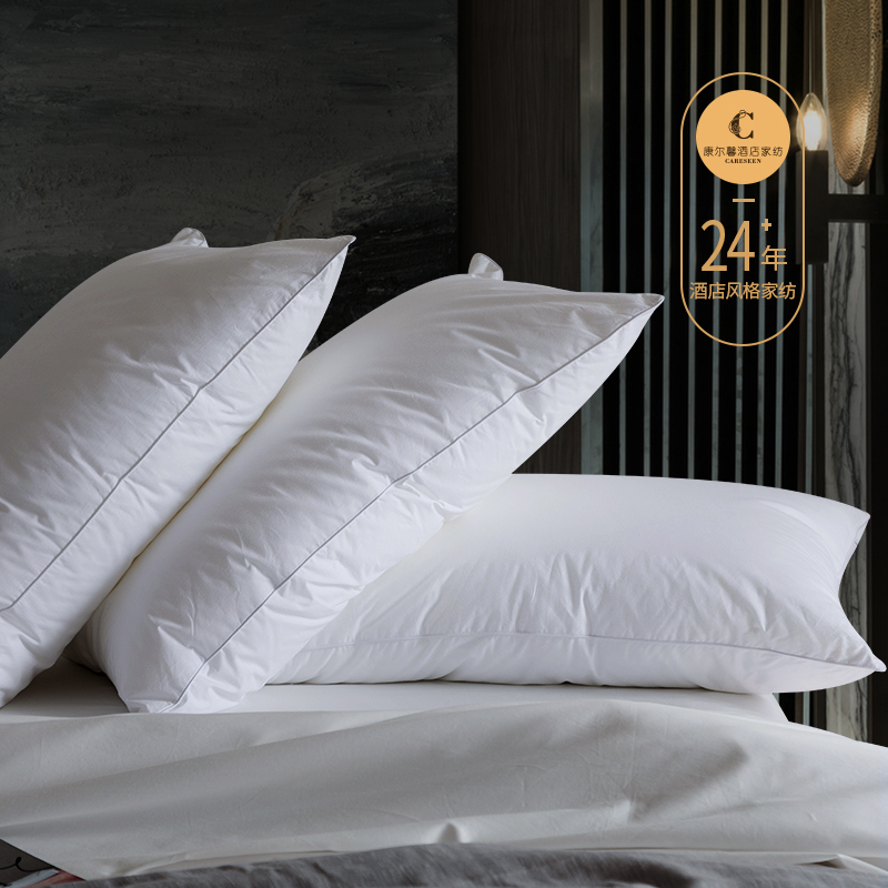 康乃馨康尔馨五星级酒店宾馆客房标配高回弹羽丝枕头赛羽绒纤维枕