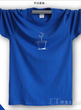 男士长袖T恤 体恤休闲时尚品牌春季大码纯棉创意青年印花宽松圆领