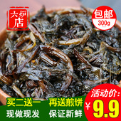 枣庄六炉店咸菜樱子英子酱菜辣椒炒芥菜咸菜疙瘩丝辣疙瘩 300g 包邮