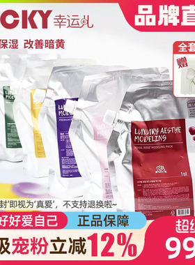德玛贝尔软膜补水保湿