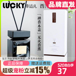 室内沉香节日通用小众酒店高级