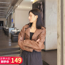 小个子 短款 咖啡色皮衣外套女宽松韩版 休闲2019春秋学生二八月短装