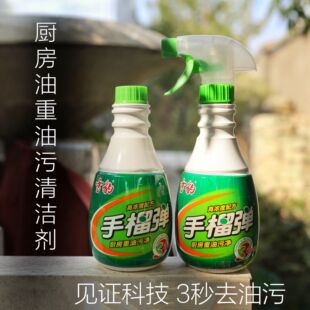 雪豹手溜油污凈廚房重油污強力型清潔油污凈400g 整箱更優惠 2瓶裝
