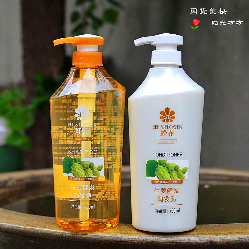 青丝蜂花洗发水750ml硅油蓬松