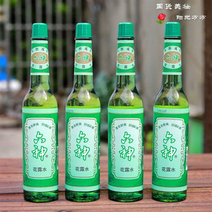 玻璃瓶 还是原来 味道 六神花露水195ML经典 破损包赔 上海家化