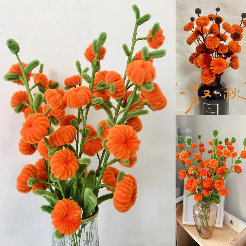 柿子扭扭棒手工材料花艺