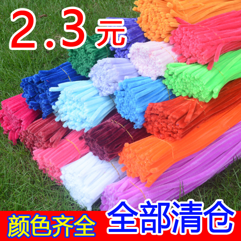 扭扭棒毛条毛根儿童手工制作彩色毛绒条幼儿园花束材料益智特密