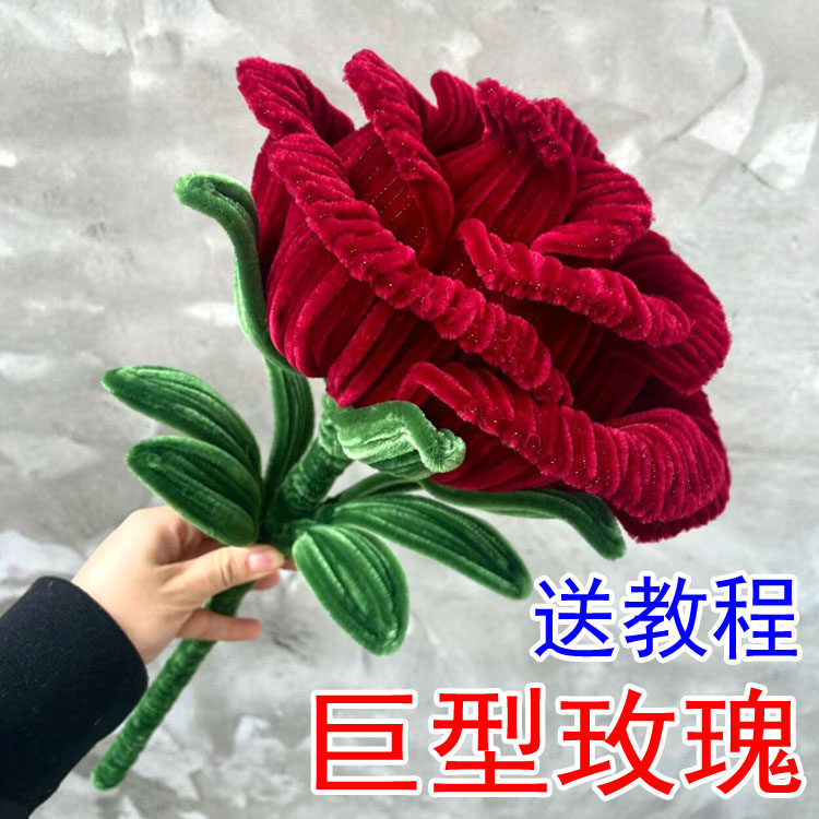 扭扭棒毛根毛条手工材料