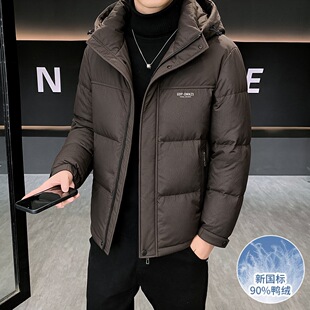 冬天青年短款羽绒服男士冬季新款时尚百搭加厚保暖防寒外套潮流男