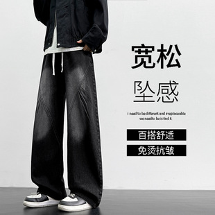 春秋2026新款裤子13男孩初高中14大童学生15青少年酷帅直筒牛仔裤