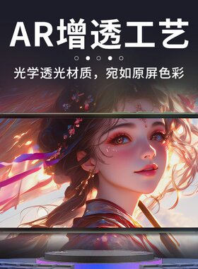 HAOLOCM适用苹果16ProAR钢化膜plus高清低反射增透15ProMax保护膜