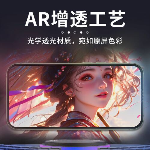 适用于iPhoneAR钢化膜防反光膜