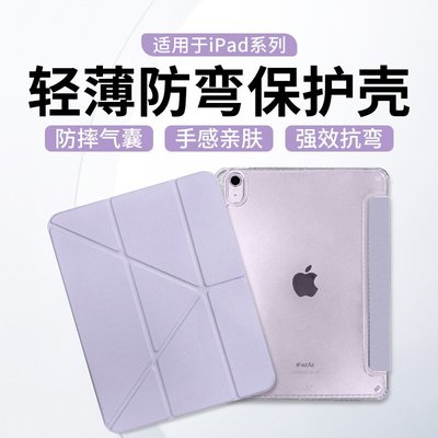 13寸透明带笔槽保护套亚克力壳