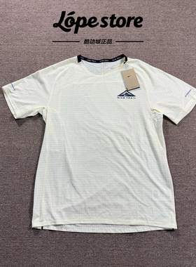 Nike/耐克 Trail Dri-Fi男子速干运动跑步透气奶黄T恤短袖DV9306